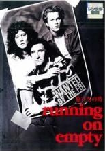 リアルタイムドキュメント HIPHOP GANGSTA ギャングスタ(2枚