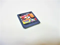 DS パワプロクンポケット13