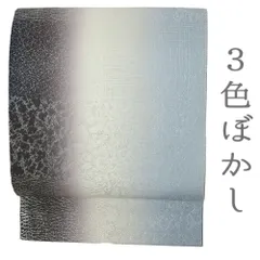 平山郁夫 羊群帰牧図 刺繍画 西陣綾錦織 掛軸 送料無料 2025年最新】綾錦織の人気アイテム - メルカリ