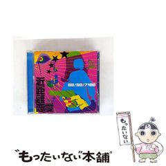 【中古】 がんばれ！教会役員・リーダー ゴンベー流教会人材論/いのちのことば社/内越言平 中古】【キリスト教】『がんばれ！教会役員・リーダー ゴンベー