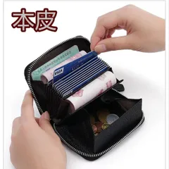 【人気商品】本革 財布 コンパクト 小銭入れ カードケース コインケース ミニ財布 スキャン防止 便利