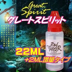 グレートスピリット GREAT SPIRIT グレスピ 22ML リキッド VG60:PG40 HiLIQ×DMVAPER ハイリク ベイプ VAPE 電子タバコ