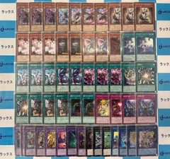 遊戯王 　K9アルトメギア　デッキパーツセット メイン40枚EX15枚