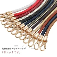 かばん 持ち手 ナスカン付き 2個 取っ手 交換用 PU革 40cm 着脱式 金具付き 修理用 ストラップ 付け替え 鞄 カバンバッグハンドル 手芸用品 手作り ハンドメイド 成皮革 M250424-282