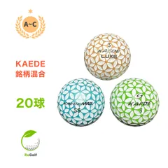 カエデゴルフボール　KAEDE PLUS　超薄メタル　ゴールド　2ダース サソーグラインドスポーツ カエデ（KAEDE） ゴルフボール 1