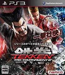 【中古】鉄拳タッグトーナメント2 - PS3