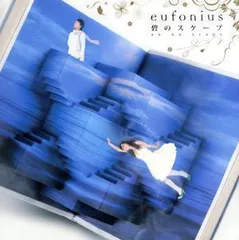 2024年最新】eufonius CDアルバムの人気アイテム - メルカリ