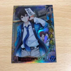 KE0906　戦国大戦カードセット KE0906 戦国大戦カードセット Yahoo!オークション - 戦国大戦