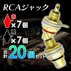 2024年最新】RCA真空管の人気アイテム - メルカリ