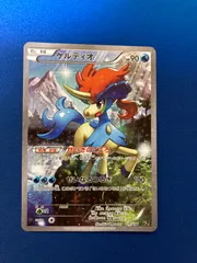 2024年最新】ポケモンカード CP5 ケルディオの人気アイテム - メルカリ