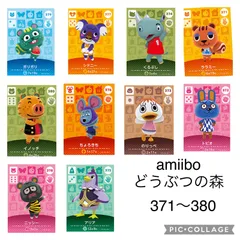 2025年最新】amiiboカードの人気アイテム - メルカリ