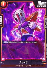 フリーザC★パラレルプロモ4枚セットリミテッドパックMANGA 2025年最新】フリーザ FS04-11の人気アイテム - メルカリ