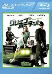 2026年最新】グリーンホーネットの人気アイテム - メルカリ