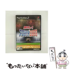 【中古】 熱チュー! プロ野球2003 [PS2] / ナムコ