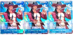 【初期傷あり】ジュラキュール・ミホーク SRパラレル ３枚