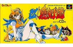 2025年最新】負けるな魔剣道の人気アイテム - メルカリ