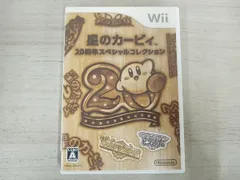 Wii 星のカｰビィ 20周年スペシャルコレクション