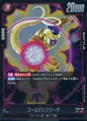 フリーザ SCR パラレル 3枚セット オンライン限定商品】 フュージョンワールド】ゴールデン