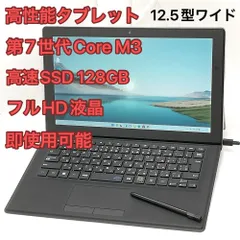 2025年最新】windows タブレット necの人気アイテム - メルカリ