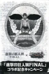 【中古】クリアファイル キービジュアル B5クリアファイル 「進撃の巨人展FINAL×進撃の巨人 TACTICS」 別冊少年マガジン 2019年10月号付録