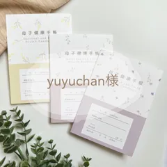 2024年最新】yuyuchanの人気アイテム - メルカリ 