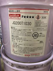 ジョリパット　JQ200T1030