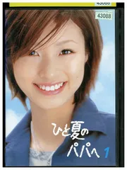 【値下げ】上戸彩さん　直筆手紙とシール 佐々木希 上戸彩 本田望結 クリアファイル 3枚セットの通販 by