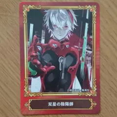 ジャンプフェア inアニメイト 2022 双星の陰陽師