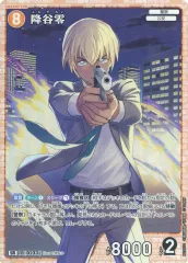 安室透 降谷零 まとめ売り 安室透 降谷零 まとめ売り