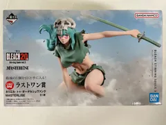 2025年最新】ネリエル・トゥ・オーデルシュヴァンクの人気アイテム