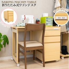 ランドリー ラック 幅45 奥行20 収納 棚 サニタリー収納 チェスト