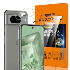 フィルム + 2* レンズ保護フィルム 【2* 】Google Pixel8 薄