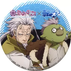 【中古】バッジ・ピンズ(キャラクター) ハクロウ＆ゴブタ(等身) くじ引き缶バッジ 「転生したらスライムだった件×ぱるてのんプログループ」 メニュー注文特典