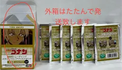 未開封　名探偵コナン　場面写トレーディング　メタリックミニアクリルスタンド　安室透　collection vol.4のサムネイル