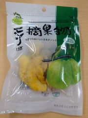《台湾おかし》手摘果物ドライフルーツ グアバ 1点のみ
