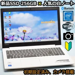 メモリ4GB86【美品】新品爆速SSD搭載❣️薄型✨NEC✨Bluetooth✨ノートパソコン