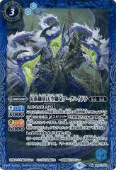 遊戯王カード Vジャンプ 4月特大号 憑依共鳴 ウィン - メルカリ