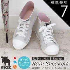 種類7:[7]ネイビー/Lサイズ(約24.0～24.5cm) 送料無料   レインシューズ moz レディース ハイカット レインスニーカー おしゃれ スニーカー スニーカー風 紐靴 カジュアル 歩きやすい 通勤 通学 シューズ 靴 モズ 北欧 楽ちん  女性