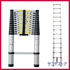 はしご 伸縮 3.5m ハシゴ 梯子 150kg 自動ロックスライド式 82+