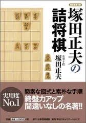 2024年最新】塚田正夫の人気アイテム - メルカリ