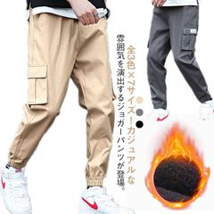 2厚さ選べる!カーゴパンツ メンズ 作業ズボン 冬 ジョガーパンツ ミリタリーパンツ カジュアルパンツ ゆったり 裏起毛 作業着 ワークパンツ ウエストゴム 9分丈 春 秋 大きサイズ ボトムス 送料#eason2922