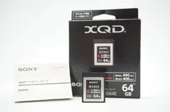 SONY - 【中古】ソニー SONY XQD 64GB QD-G64E メモリカード 箱付き Amazon | ソニー XQDメモリーカード 64GB QD-G64E J | SONY