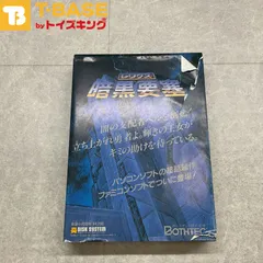 2025年最新】レリクス 暗黒要塞の人気アイテム - メルカリ