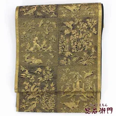 【週末限定SALE】袋帯 レディース 正絹 黒 金 鳥 市松 長さ452cm 幅31cm 仕立て上がり帯 フォーマル