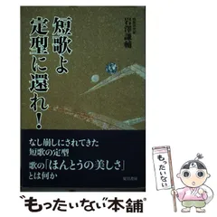 2026年最新】羽柴正和の人気アイテム - メルカリ