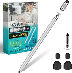 2026年最新】chromebook タッチペンの人気アイテム - メルカリ