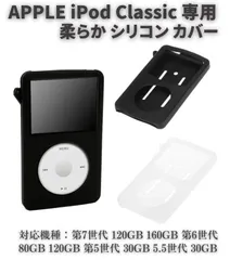 2024年最新】ipod 60gb 5世代の人気アイテム - メルカリ