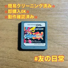 ロックマンゼクス DS