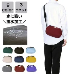 ショルダーバッグ メンズ ブランド 40代 かっこいい 斜めがけ 小さめ 軽量 撥水 上品 通勤 通学 旅行 アウトドア スポーツ サブバッグ バック カバン シンプル カジュアル おしゃれ キレイめ レトロ 20代 30代 50代 60代 ブラック 送料無料