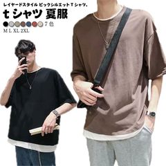 ニュートラルカラー メンズ レイヤード 無地 ビッグtシャツ 半袖 ビッグシルエット tシャツ おしゃれ 韓国ファッション 丸首 クルーネック 韓国服 ゆったり Tシャツ 春 夏 夏服 tシャツ 男女#sowa6583747
